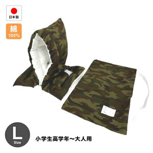 y|Cg2{IzhЂ hГ pJo[t {iwl܂Łjʕ LTCY hЃNbVi30×46cmjw l hЃObY