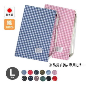 y|Cg2{IzhЂ hГЃo[LTCY iwl܂Łj hЃJo[ i31-400CVji30×46cmj hЃObY