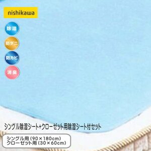 @V[g+N[[bgpV[gZbg 90×180cm/30×60cm C h_j hJr Li1gjiN-VM01046502j