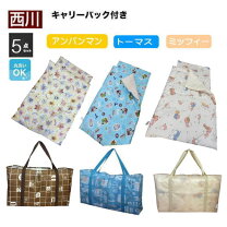 楽天市場】布団セット アンパンマンの通販