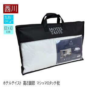 ���� �z�e���e�C�X�g �������� �}�V���}���^�b�`�� 63×43cm�iN-2433-10463�j�i���������j