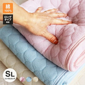 楽天市場 敷きパッド シングル タオル地の通販