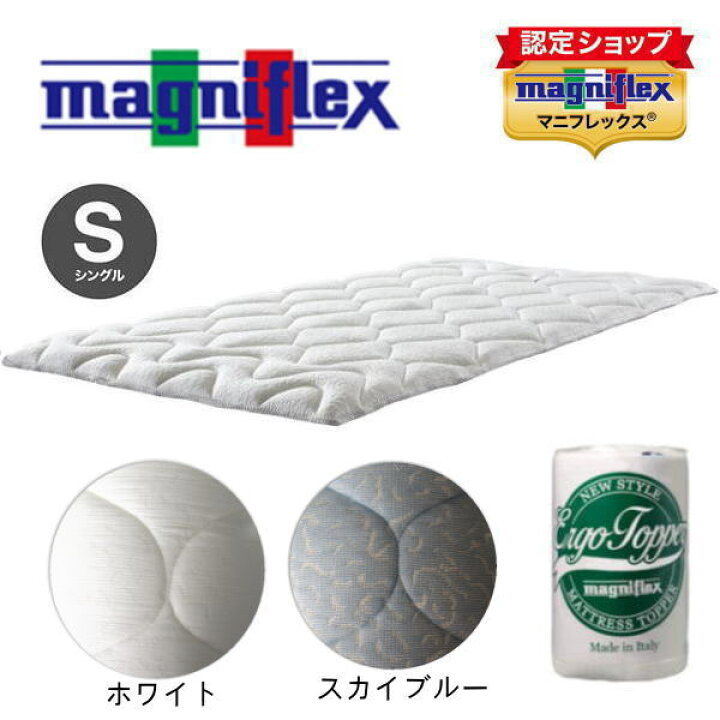 楽天市場】【ポイント2倍！】【期間限定5％OFF！】マニフレックス 