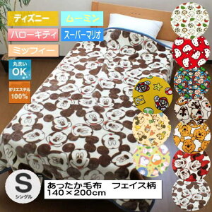 fBYj[/LeB/~btB[/[~@ѕztFCX@tFCV[YiVOTCYj 􂦂 Q Ђ| uPbg 킢 LbY disney ~bL[ ~j[ g