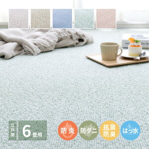���Y�J�[�y�b�g �]�ˊ�6���i261×352cm�j�h�_�j�E�R�ہE�h�L�E�h���E�͂������{��(PS-700)