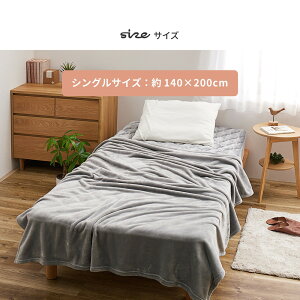 ѕz Q^b` 140×200cm VO  @Ő􂦂 2w\tl uPbg 