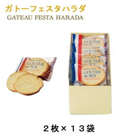 楽天市場 ハラダ 化粧中箱の通販