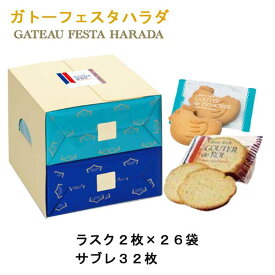 楽天市場 ガトーフェスタハラダ クリスマスの通販