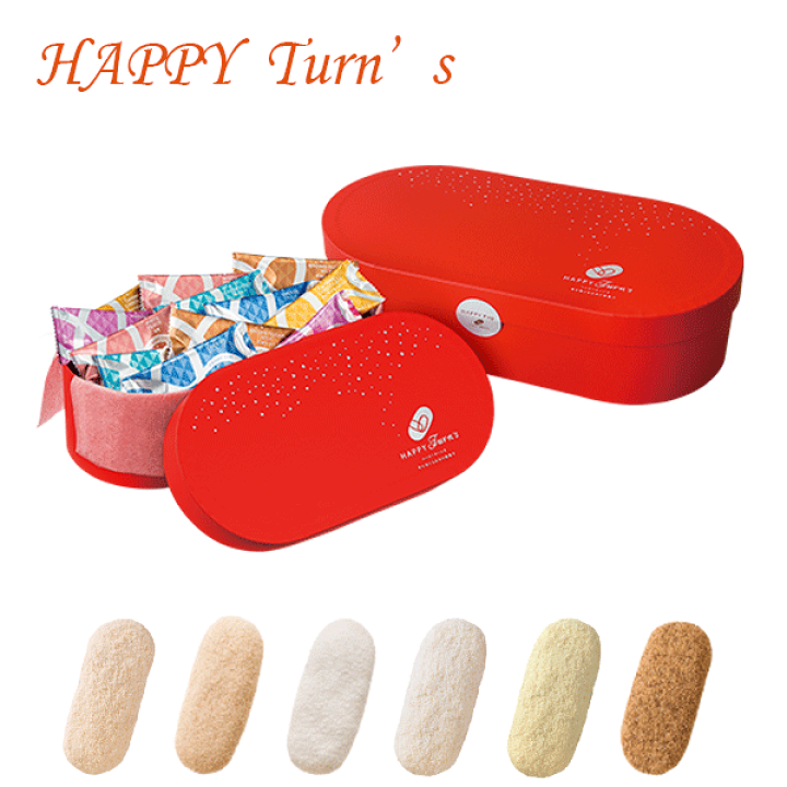 【happyターン】 楽天市場】亀田製菓 ハッピーターンズ HAPPY Turn's ハッピーポップ55