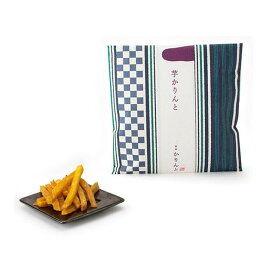 麻布かりんと　芋 かりんと　お歳暮　クリスマス