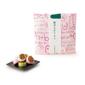 麻布かりんと　梅ばち かりんと　お歳暮　クリスマス