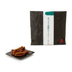 麻布かりんと　あっさり黒糖 かりんと　お歳暮　クリスマス