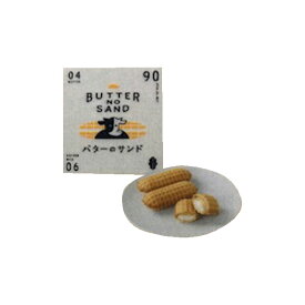 バターのいとこ　バターのサンド　リッチバター　ミルク　4個入　敬老の日　ギフト