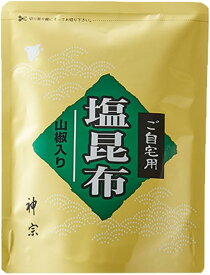 神宗　素にして上質 ご自宅用 塩昆布 210g 非常食 手土産　お歳暮　クリスマス