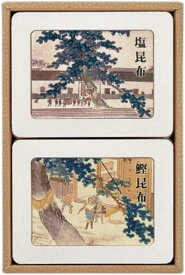 神宗　ご進物用 塩昆布 鰹昆布 2個セット 手土産　お中元