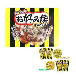 関西土産 大阪下町の味 お好み焼きせんべえ 24枚入 敬老の日