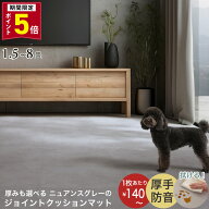 【ポイント5倍★13日0時-要エントリ&ク-ポン】マット ジョイントマット ジョイント 大判 おしゃれ フロア…