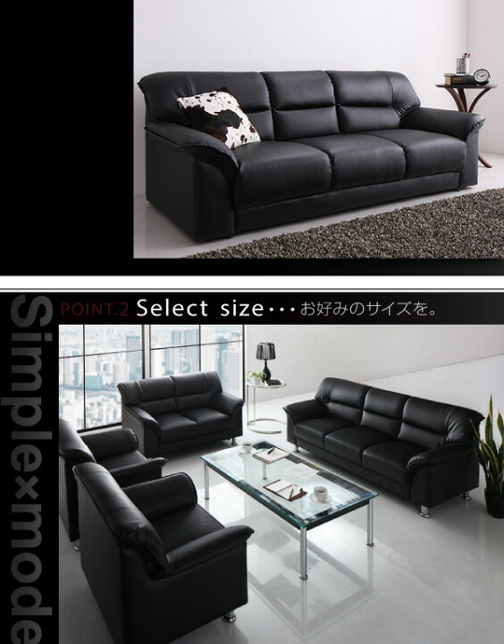 楽天市場】シンプル モダン ブラック 黒 ソファー ソファ ローソファー 