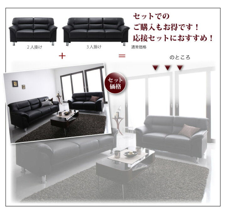 楽天市場】【新生活応援】シンプル モダン ブラック 黒 ソファー 
