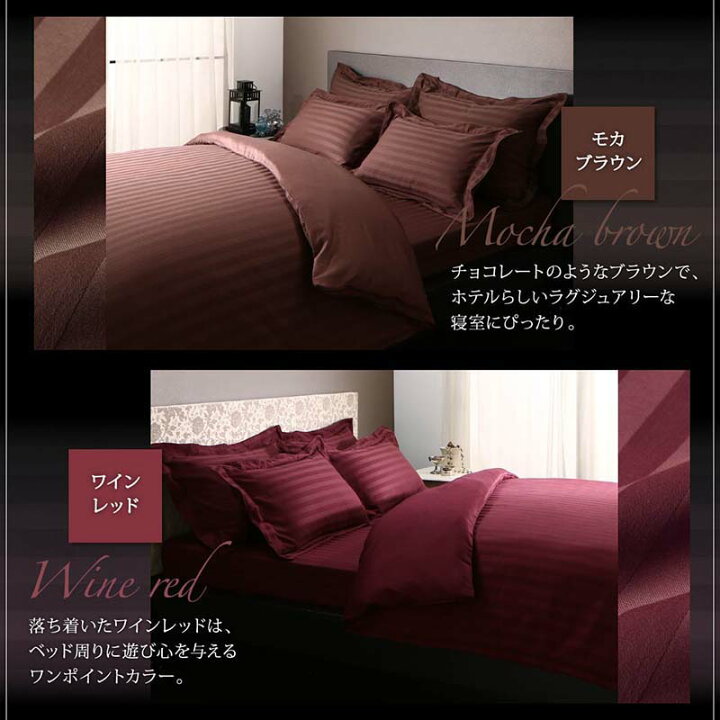限定特価】 布団カバー インド綿使用 コロン サラン NSK 敷き布団カバー グリーン ダブル 145×215cm 1530059 布団カバー 3点セット おしゃれ シングル セミダブル ダブル クイーン キング 掛け布団カバー ボックスシーツ 枕カバー サテン ホテル 綿 ポリエステル 無地 白 黒 速乾 ベッド用 布団カバー3点セット シングル (枕カバー43x63cm)