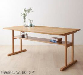 【15日20時〜★誰でも全品P5倍】ダイニングテーブル 4人 天然木 モダンデザイン 棚付き ソファダイニングシリーズ ダイニングテーブル単品 高さ64 幅120