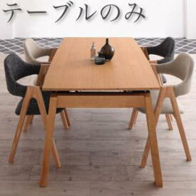 【15日20時〜★誰でも全品P5倍】ダイニングテーブル 6人掛け 伸縮 北欧 モダン デザイン ナチュラル 天然木　オーク スライド伸縮式　ダイニングテーブル単品 高さ72 幅140-240