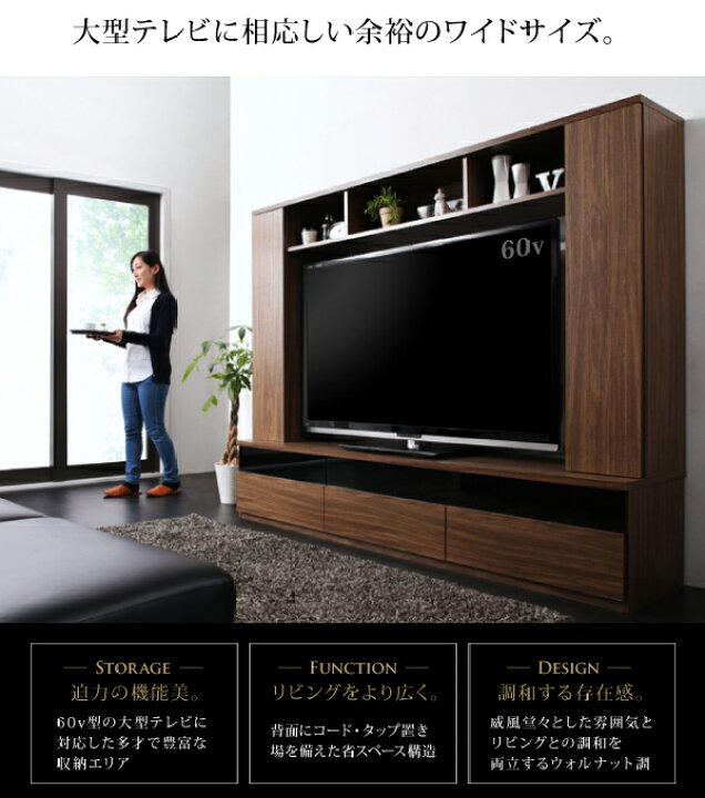 楽天市場】テレビ台 ハイタイプ テレビボード TV台 60型 60インチ 大型 