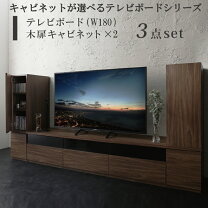 楽天市場】ボード 3点セット（インテリア・寝具・収納）の通販