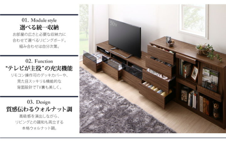 楽天市場】リビングボードが選べるテレビ台シリーズ 3点セット(テレビ 