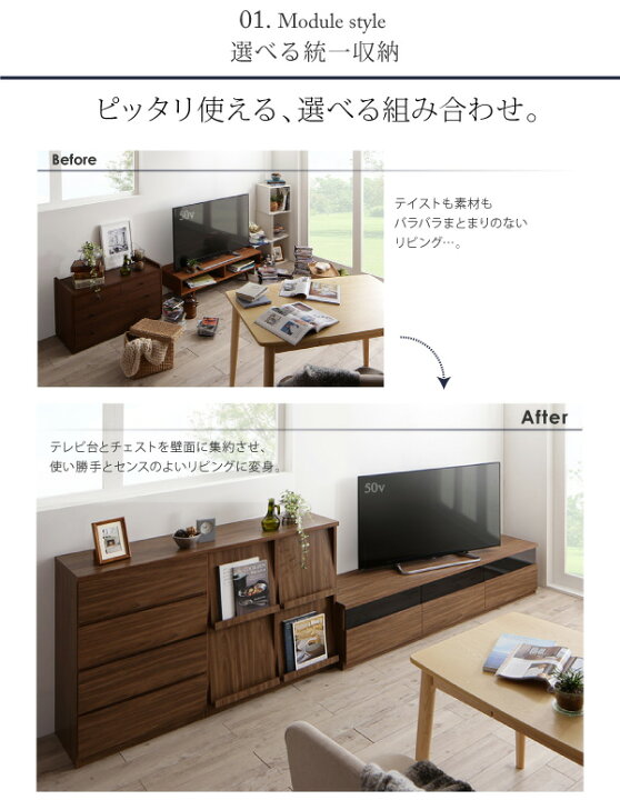 楽天市場】リビングボードが選べるテレビ台シリーズ 3点セット(テレビ 