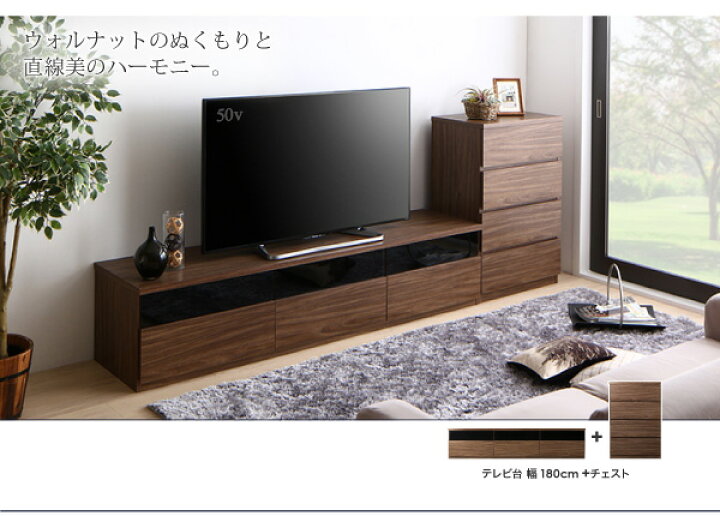 楽天市場】リビングボードが選べるテレビ台シリーズ 3点セット(テレビ 