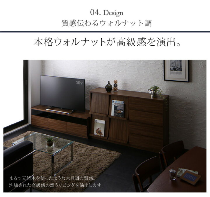楽天市場】リビングボードが選べるテレビ台シリーズ 3点セット(テレビ 