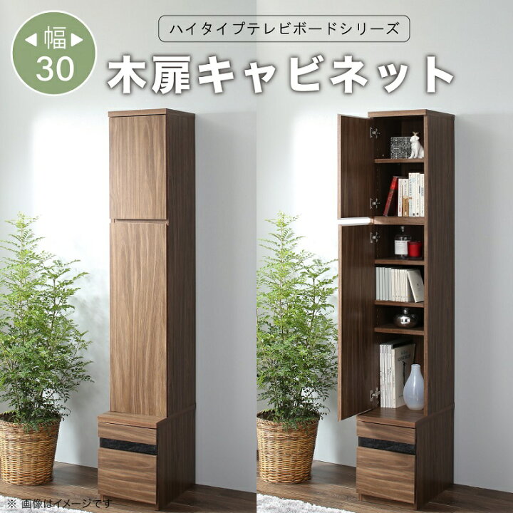 楽天市場】【10日20時～誰でも全品P5倍】テレビボード テレビ台 TV台 
