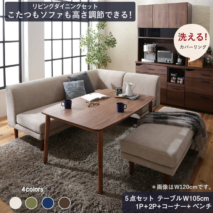 楽天市場】【9日20時～6H☆P5倍&最大1500円クーポン】ダイニング 