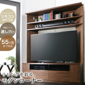 【楽天マラソン限定★最大1500円クーポン】テレビ台 ハイタイプ 大型テレビ対応 ハイタイプコーナーテレビボード ウォールナット テレビボード TV台 ハイタイプ コーナー 55型 55インチ 50型 50インチ 大型テレビ 収納