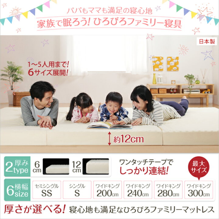 楽天市場】マットレス 三つ折り コンパクト 収納 ファミリー 子供 日本 