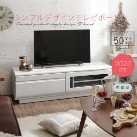 楽天市場 テレビ台 ローボード 白の通販