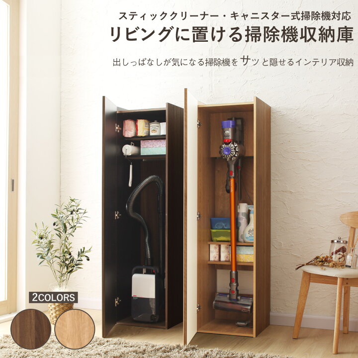 楽天市場】ダイソン コードレスクリーナー スタンド 収納 マキタ 