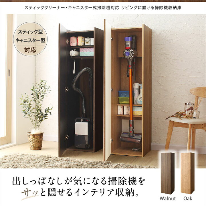 楽天市場】ダイソン コードレスクリーナー スタンド 収納 マキタ 