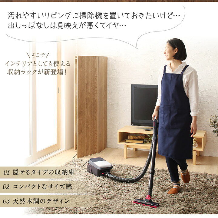 楽天市場】ダイソン コードレスクリーナー スタンド 収納 マキタ 