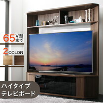 楽天市場】60インチ テレビ台（奥行（cm）40 ～ 49.9）の通販