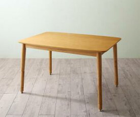 ダイニングテーブル 年中快適 こたつもソファも高さ調節 リビングダイニングシリーズ ダイニングこたつテーブル単品 W105 組立設置付