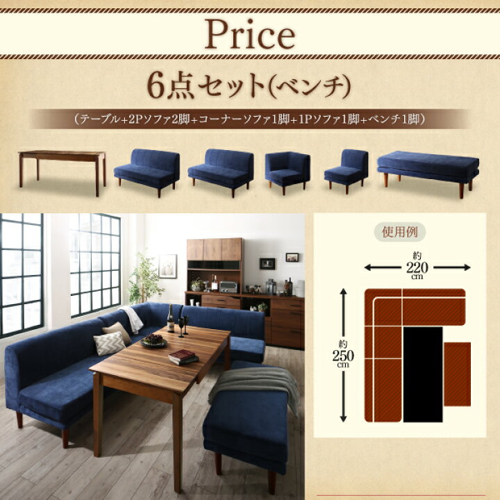 楽天市場】【10日20時～誰でも全品P5倍】ダイニングセット ソファ 伸縮 