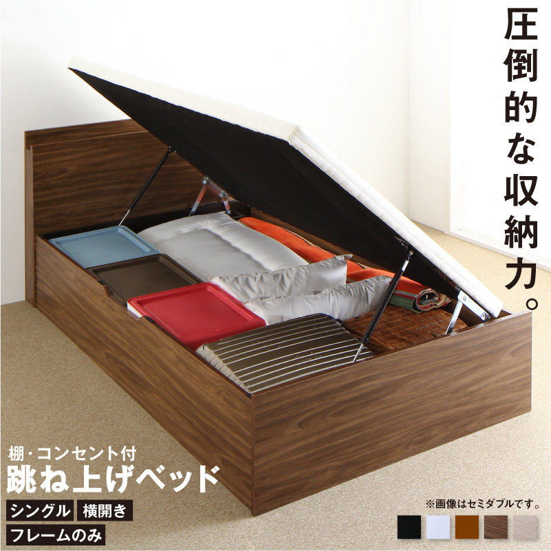 【楽天市場】ベッド 収納付きベッド シングルベッド フレームのみ