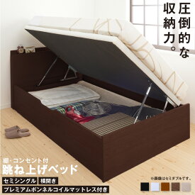 楽天市場 ベッド 上 収納の通販