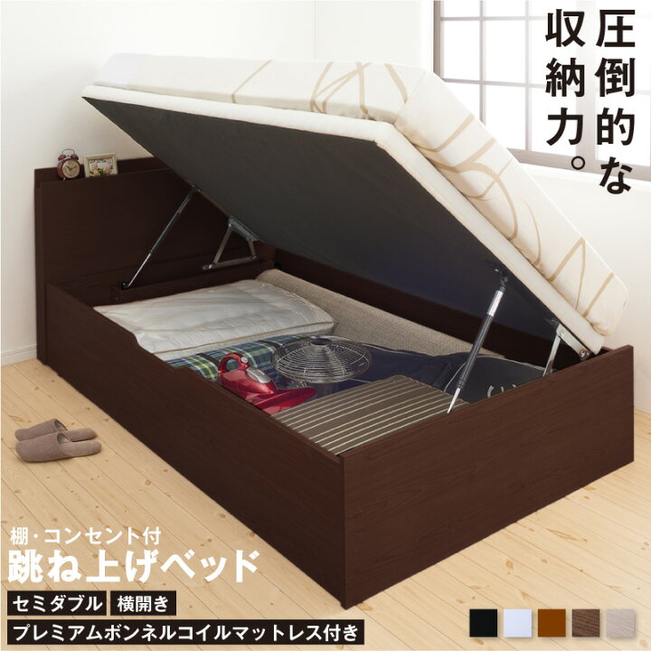 楽天市場】ベッド 収納付きベッド セミダブルベッド マットレス付き 