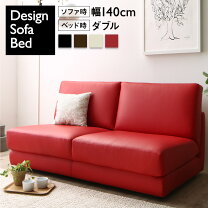 楽天市場】140cm（奥行（cm）200 ～）（ソファベッド｜ソファ・ソファ 