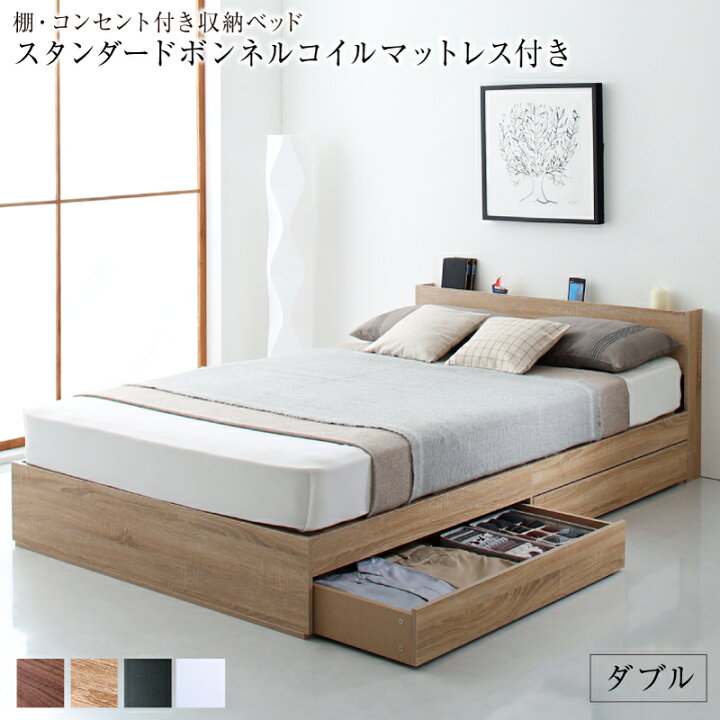 楽天市場】【マラソン限定☆1000円OFFクーポン】ベッド ダブルベッド 