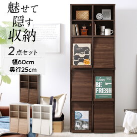 楽天市場 本棚 扉付 オープンラック 本棚 ラック カラーボックス 収納家具 インテリア 寝具 収納の通販