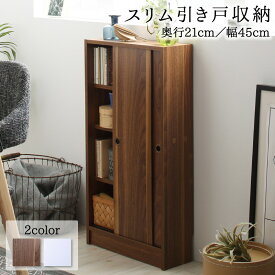 楽天市場 本棚 引き戸の通販